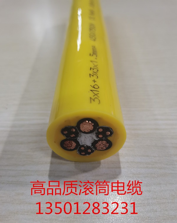 台车·卷筒电缆